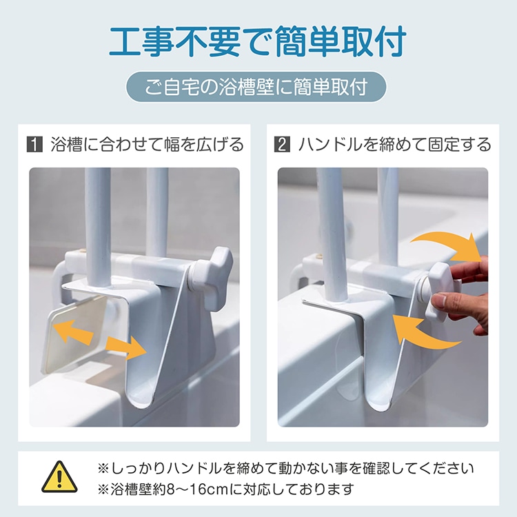 浴槽手すり お風呂手すり 立ち上がり 耐荷重130kg 浴槽壁7~16cm対応 握りやすい 工事不要 簡单取付 ゴムパッド付 転倒防止 高齡者 お子様 怪我 介護 sg238 - 画像 (7)