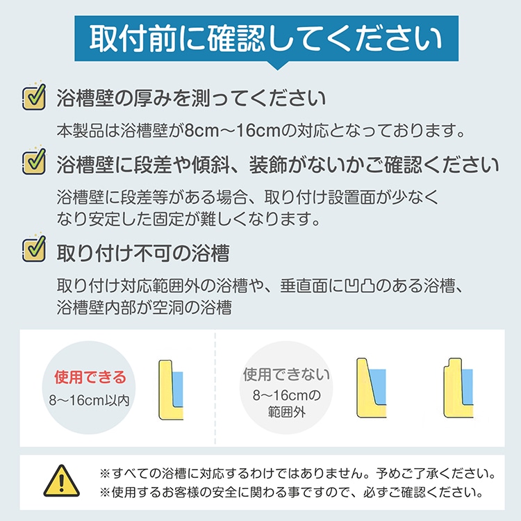 浴槽手すり お風呂手すり 立ち上がり 耐荷重130kg 浴槽壁7~16cm対応 握りやすい 工事不要 簡单取付 ゴムパッド付 転倒防止 高齡者 お子様 怪我 介護 sg238 - 画像 (10)