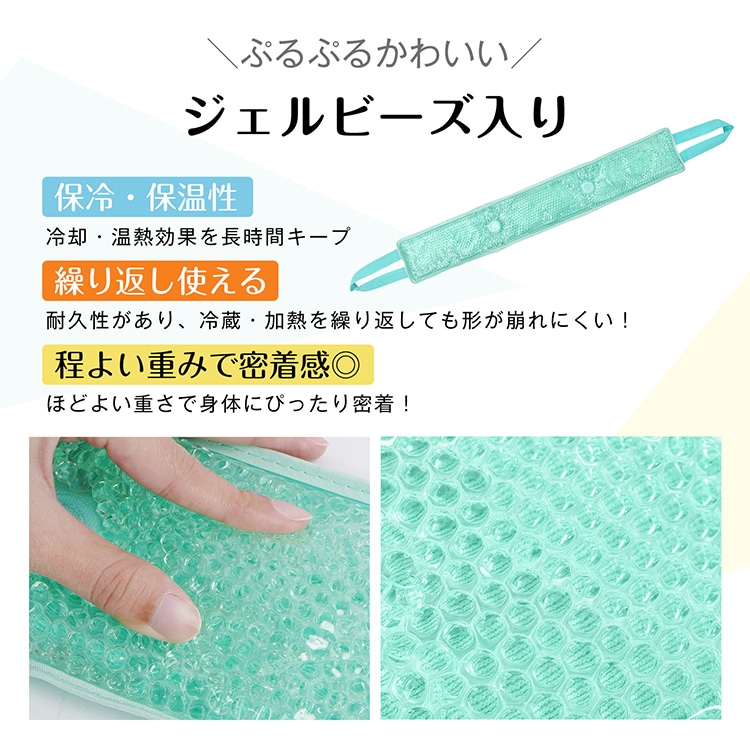 【送料無料】ジェルネックパッド ネックウォーマー ネッククーラー ショルダーパッド 冷却パッド ホットパッド アイスパッド クールパッド 首肩用 温冷両用 女性 保温 保冷 首こり 肩こり 疲労回復 頭痛 日焼け 繰り返し sg305 - 画像 (10)