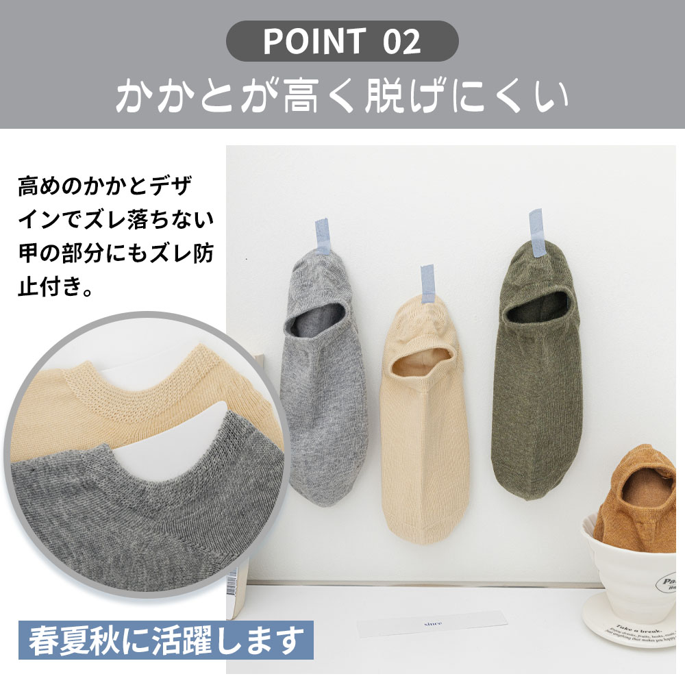 靴下 ソックス ノーショーソックス メンズ 6足セット 24-27cm 防臭 抗菌 柔らかい 通気性 無地 男性靴下 くつした 室内 DY2803 - 画像 (3)
