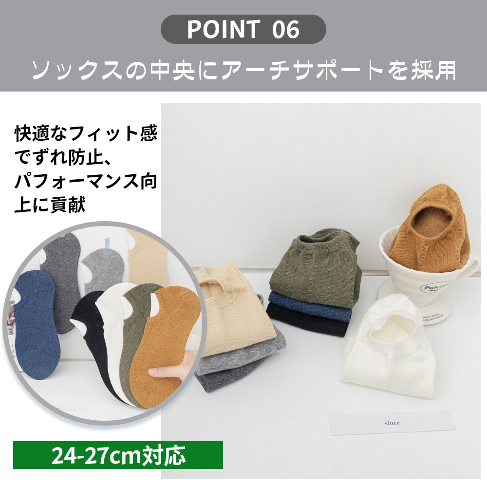 靴下 ソックス ノーショーソックス メンズ 6足セット 24-27cm 防臭 抗菌 柔らかい 通気性 無地 男性靴下 くつした 室内 DY2803 - 画像 (5)