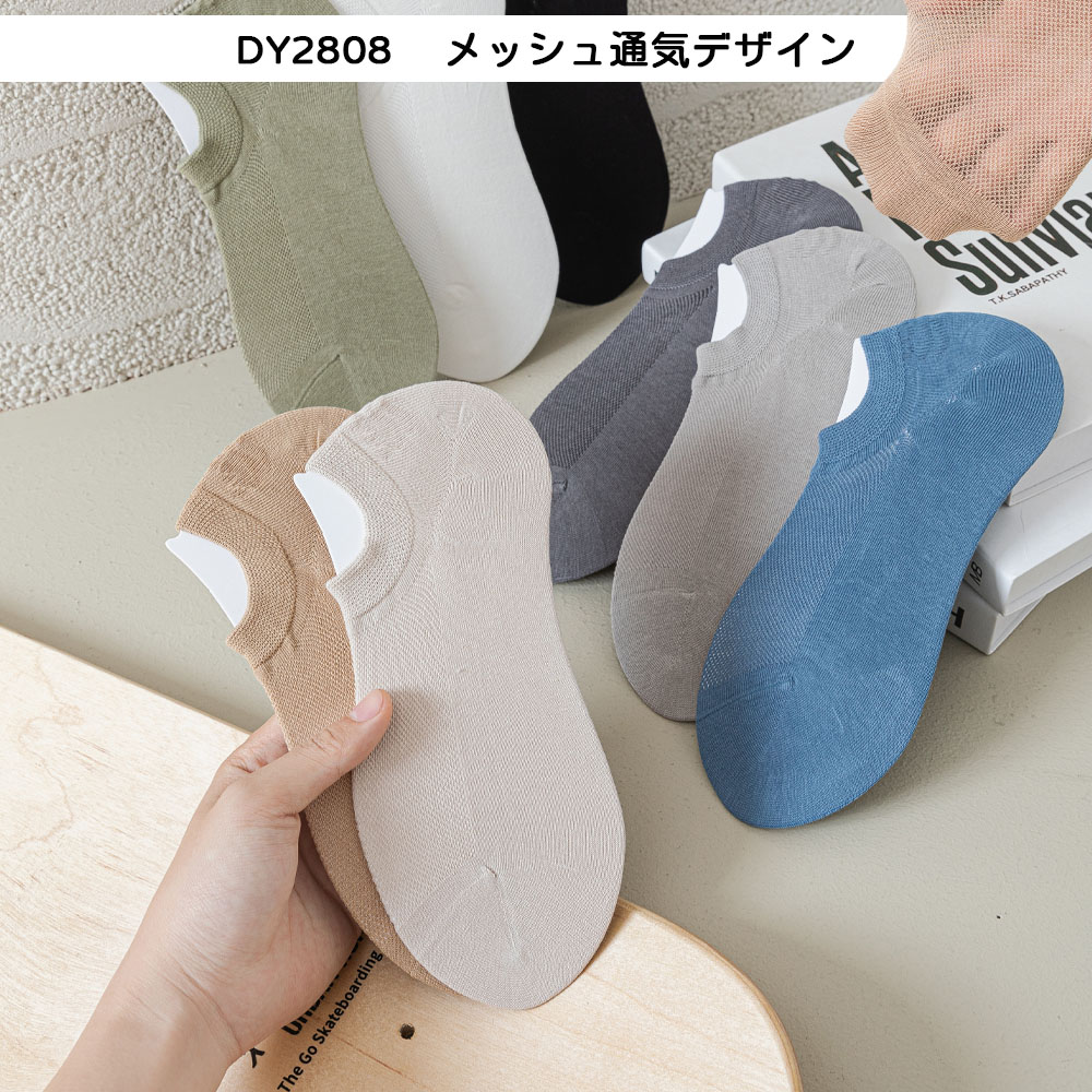 靴下 ソックス ノーショーソックス メンズ 6足セット 24-27cm 防臭 抗菌 柔らかい 通気性 無地 男性靴下 くつした 室内 DY2803 - 画像 (6)