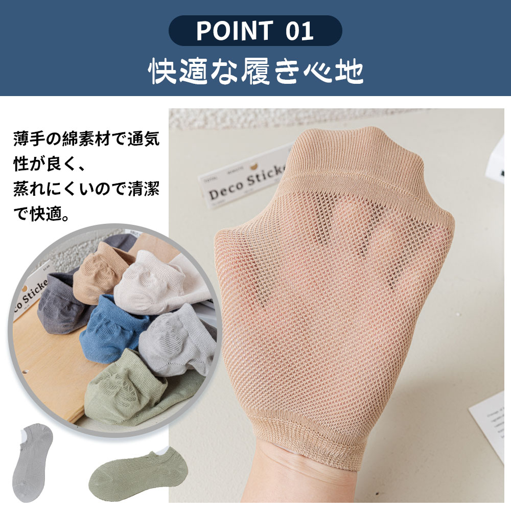 靴下 ソックス ノーショーソックス メンズ 6足セット 24-27cm 防臭 抗菌 柔らかい 通気性 無地 男性靴下 くつした 室内 DY2803 - 画像 (10)