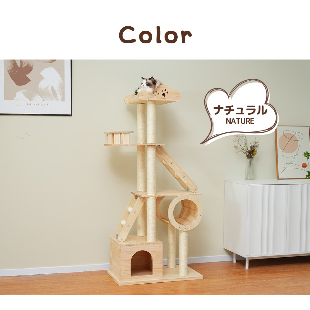 キャットタワー 木製 天然木 高さ153cm頑丈 据え置き 隠れ家 上り下りしやすい キャットタワー 爪とぎ 猫ベッド 安全安心 ペット用品 木製 季節を問わず 展望台 おしゃれ TX312450AAA - 画像 (8)