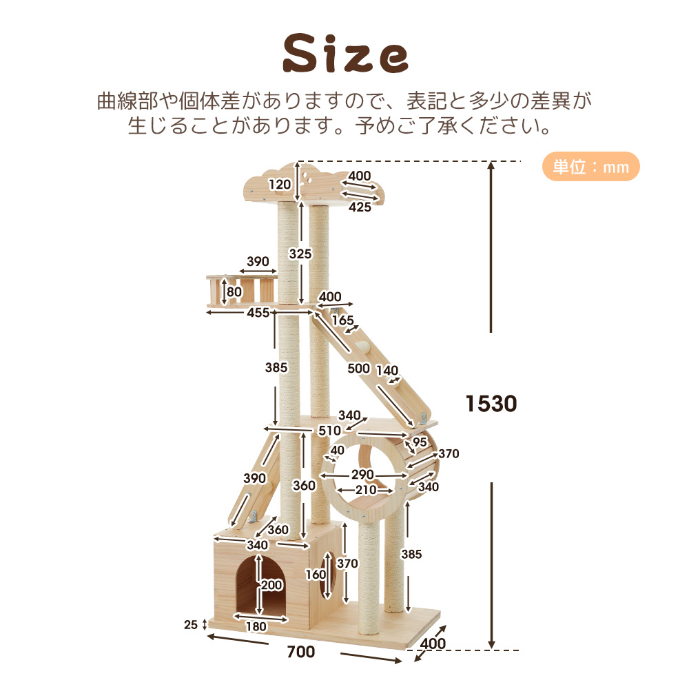 キャットタワー 木製 天然木 高さ153cm頑丈 据え置き 隠れ家 上り下りしやすい キャットタワー 爪とぎ 猫ベッド 安全安心 ペット用品 木製 季節を問わず 展望台 おしゃれ TX312450AAA - 画像 (9)