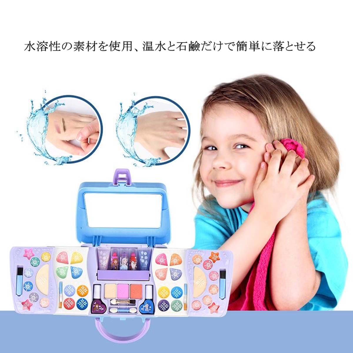 NANACO 子供用メイクセット 子どもメイクセット メイクセット キッズ 子供用化粧品セット 子供メイクアップセット お化粧セット 化粧ボックス nanaco01 - 画像 (5)