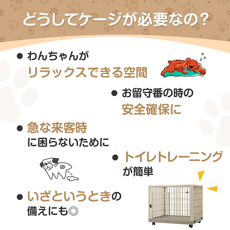 ペットケージ Mサイズ(約)81×55.5×63 いぬケージ ねこケージ 360°キャスター付き 天板ドア付き 軽量 頑丈 掃除簡単 小型犬 中型犬 おしゃれ pt096-m - 画像 (4)