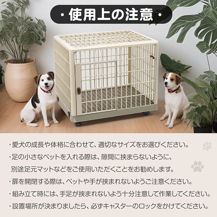 ペットケージ Mサイズ(約)81×55.5×63 いぬケージ ねこケージ 360°キャスター付き 天板ドア付き 軽量 頑丈 掃除簡単 小型犬 中型犬 おしゃれ pt096-m - 画像 (5)