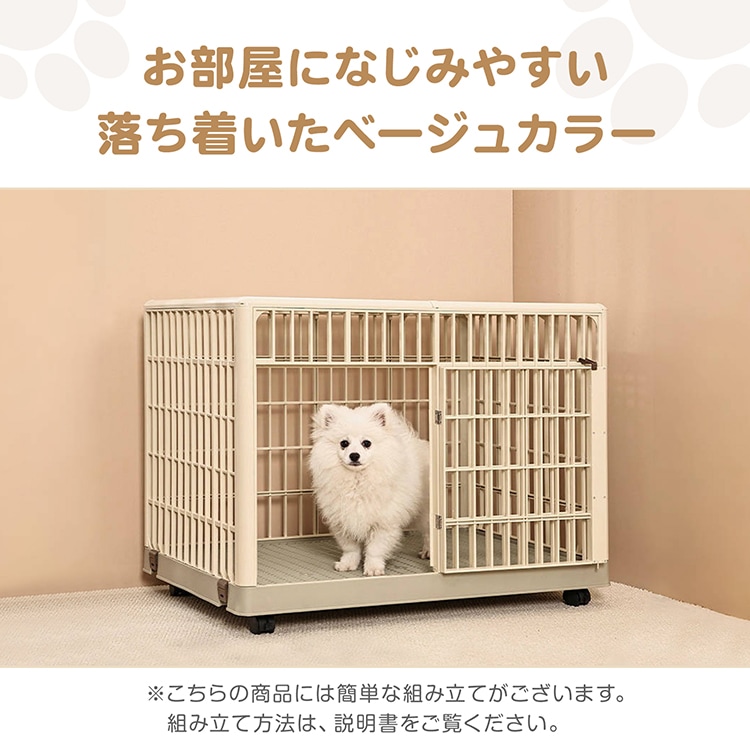 ペットケージ Mサイズ(約)81×55.5×63 いぬケージ ねこケージ 360°キャスター付き 天板ドア付き 軽量 頑丈 掃除簡単 小型犬 中型犬 おしゃれ pt096-m - 画像 (9)