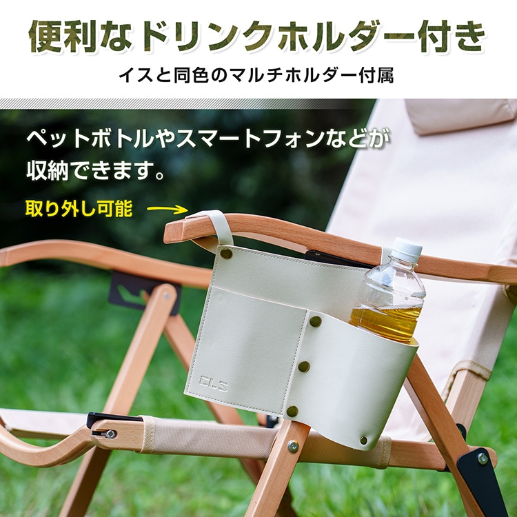 チェア キャンプチェア 焚き火チェア 折りたたみ ハイバック ヘッドレスト付き ドリンクホルダー付き コンパクト収納 高級感 天然木フレーム アウトドア BBQ 焚火向け キャンプ od617 - 画像 (3)