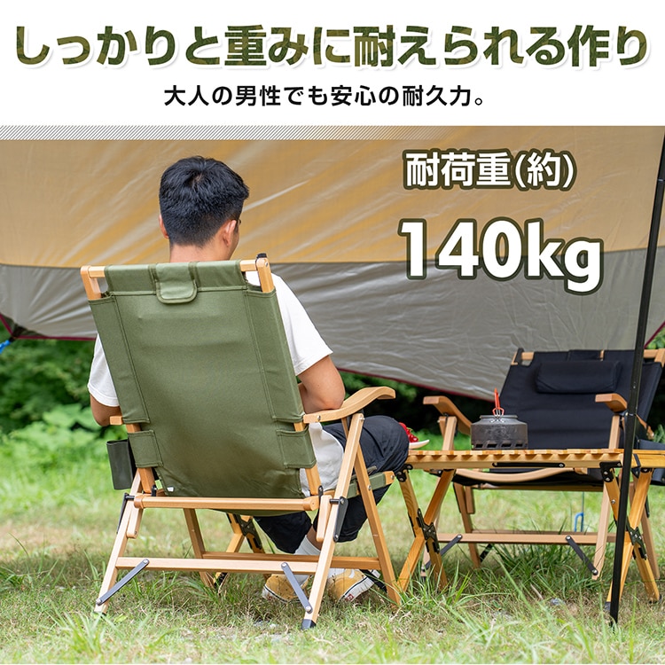 チェア キャンプチェア 焚き火チェア 折りたたみ ハイバック ヘッドレスト付き ドリンクホルダー付き コンパクト収納 高級感 天然木フレーム アウトドア BBQ 焚火向け キャンプ od617 - 画像 (2)