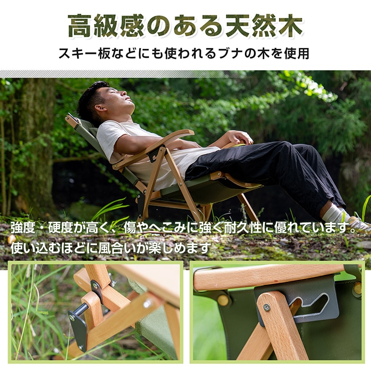 チェア キャンプチェア 焚き火チェア 折りたたみ ハイバック ヘッドレスト付き ドリンクホルダー付き コンパクト収納 高級感 天然木フレーム アウトドア BBQ 焚火向け キャンプ od617 - 画像 (9)