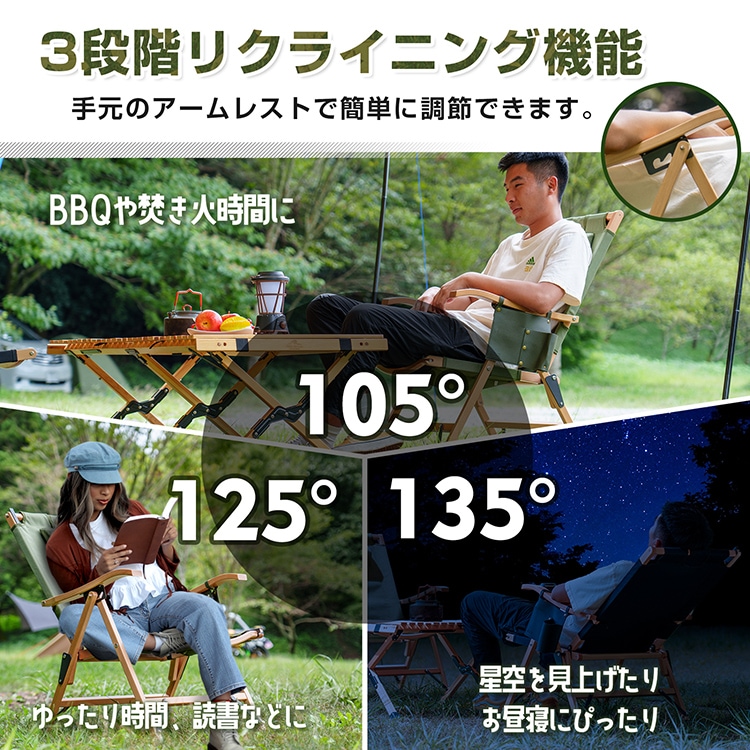 チェア キャンプチェア 焚き火チェア 折りたたみ ハイバック ヘッドレスト付き ドリンクホルダー付き コンパクト収納 高級感 天然木フレーム アウトドア BBQ 焚火向け キャンプ od617 - 画像 (5)