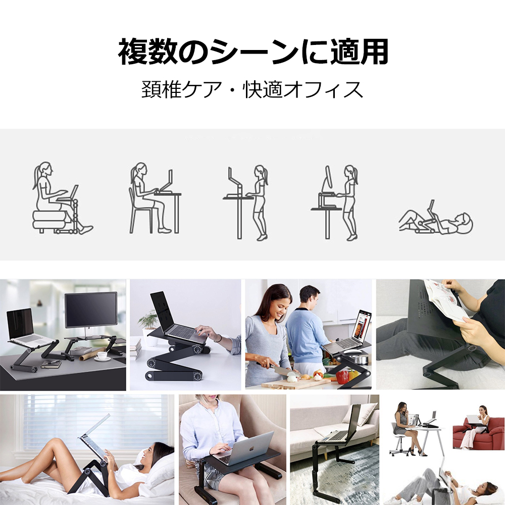 PCスタンド パソコンデスク折り畳み式 マウス置き場 ノートパソコンスタンド 伸縮型 角度調整 高さ 持ち運び 雑誌 リラックス ブラック C-60 - 画像 (3)