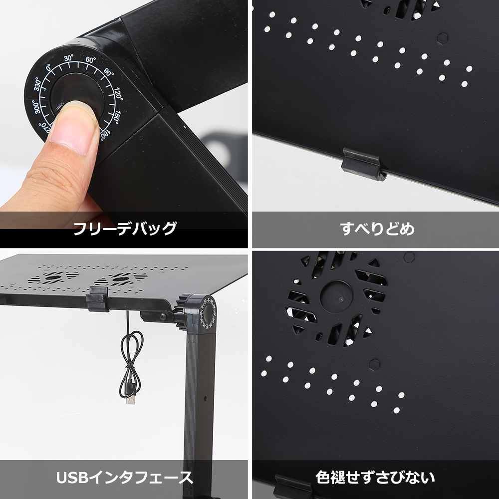 PCスタンド パソコンデスク折り畳み式 マウス置き場 ノートパソコンスタンド 伸縮型 角度調整 高さ 持ち運び 雑誌 リラックス ブラック C-60 - 画像 (4)