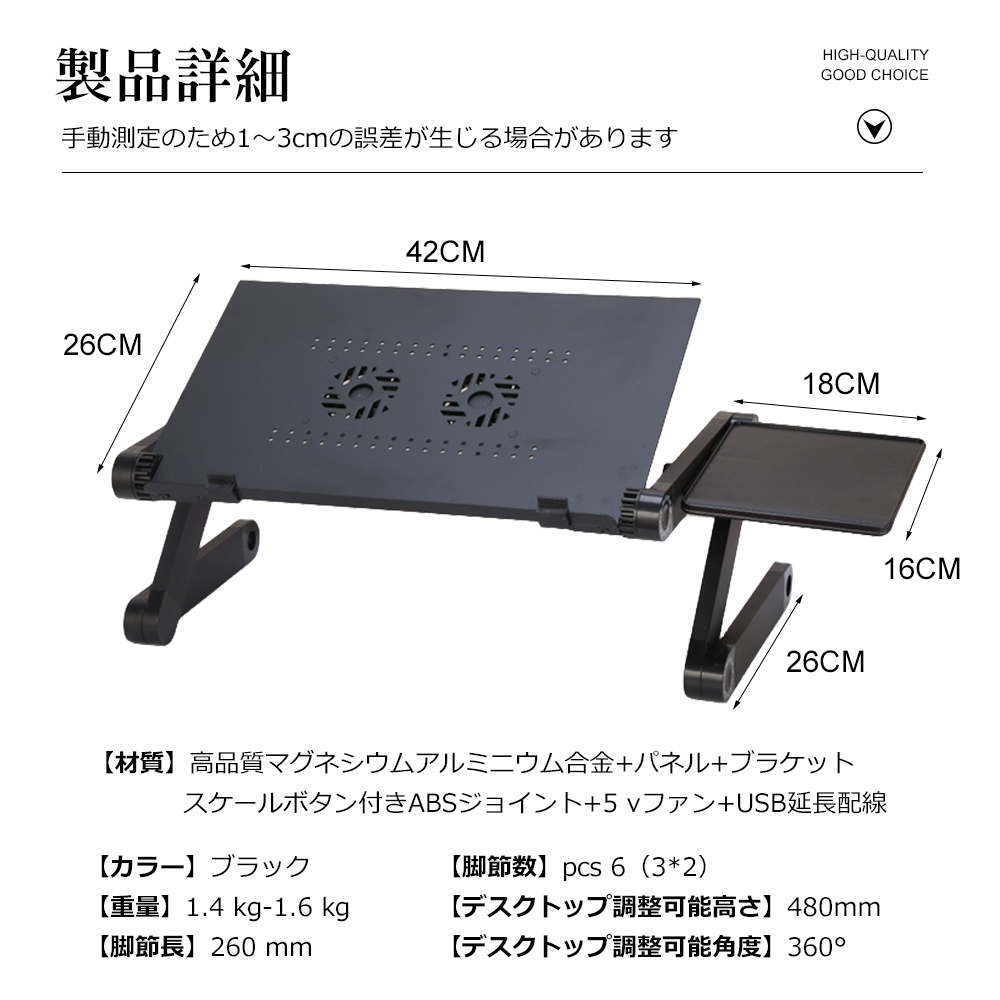 PCスタンド パソコンデスク折り畳み式 マウス置き場 ノートパソコンスタンド 伸縮型 角度調整 高さ 持ち運び 雑誌 リラックス ブラック C-60 - 画像 (5)
