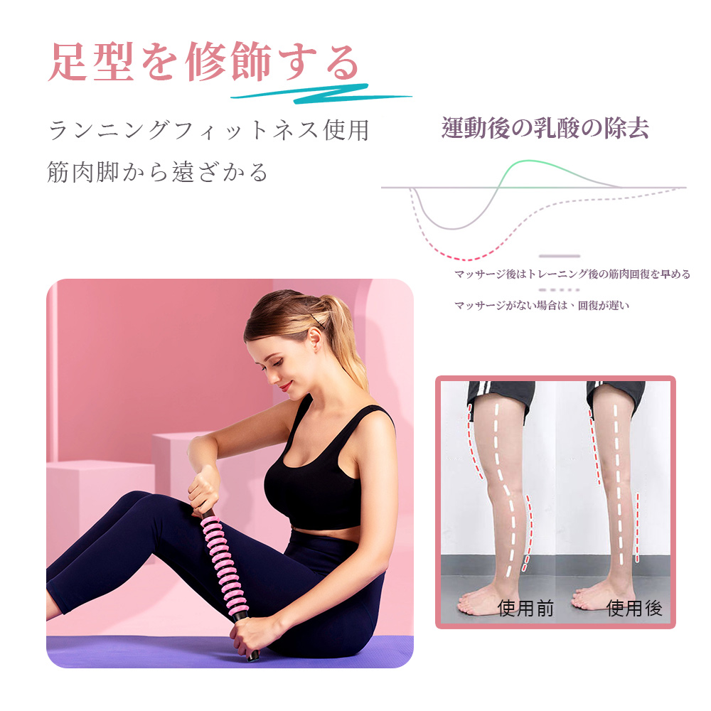 筋膜ローラー フォームローラー 筋膜リリース マッサージローラー スティック マッサージスティック マッサージ棒 スティックローラー 足 ふくらはぎ リンパ コロコロ 背中 リンパローラー 棒 首 肩 送料無料 E-10 - 画像 (4)