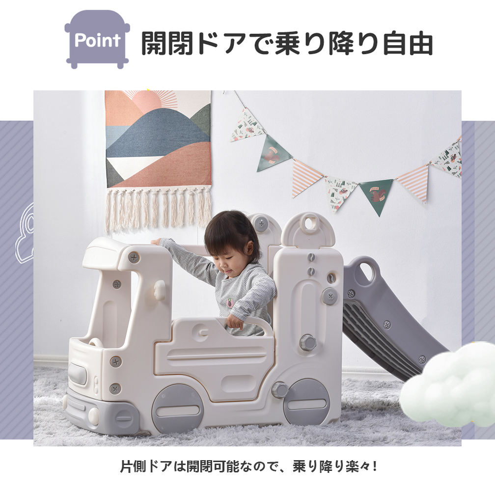 バスすべり台 大型遊具 スウィング キッズ キッズパーク 誕生日プレゼント PP286997AAA - 画像 (4)