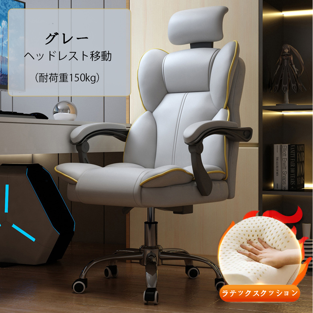 オフィスチェア ヘッドレスチェア パソコンチェア 学習イス ゲーミングチェア ランバーサポート 座面昇降 自宅 ゲーミングチェア 疲れにくい C-59 - 画像 (2)