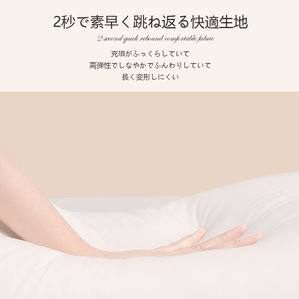『送料無料』抱き枕 妊婦 授乳クッション 大きい カバー 洗える クッション 腰痛 腰痛改善 抱き 枕 へたらない マタニティ 抱きまくら かわいい カバー付き 本体 癒し おしゃれ ロング ロング枕 D-05 - 画像 (2)