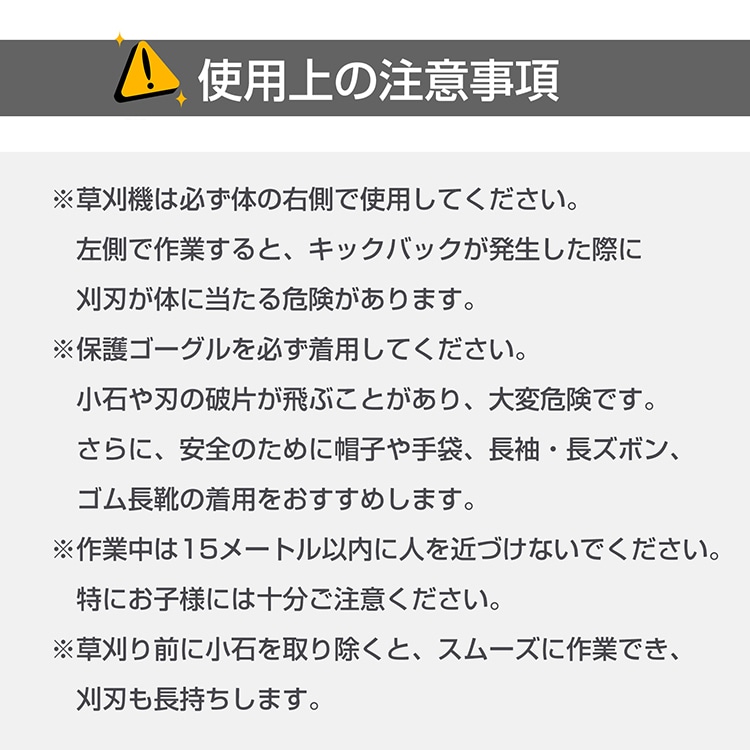 草刈り機 草刈り機 電動 充電式 軽量 静音 芝刈り コードレス 家庭用 ガーデニング用 刈払機 zk113 - 画像 (8)