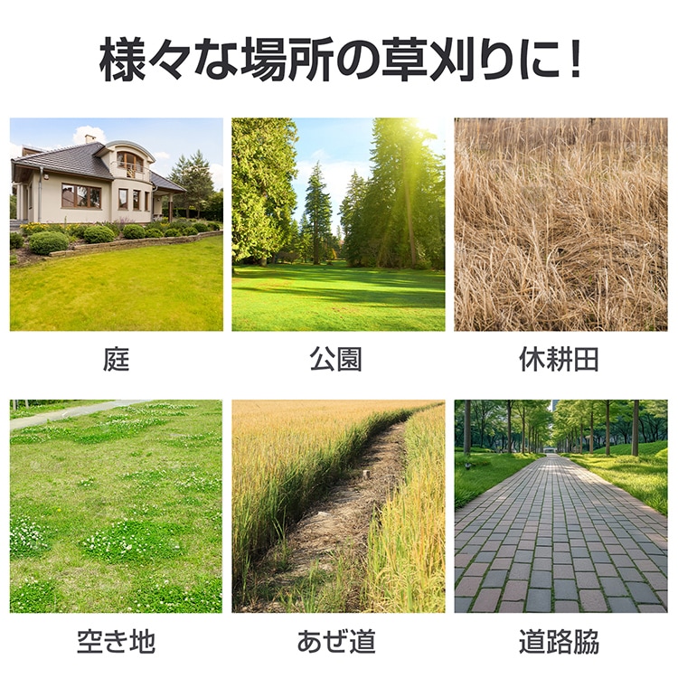 草刈り機 草刈り機 電動 充電式 軽量 静音 芝刈り コードレス 家庭用 ガーデニング用 刈払機 zk113 - 画像 (7)