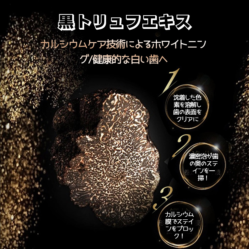 HERBENSIUS ラグジュアリー歯磨き 110g*3 歯の美白ケア 口臭ケア ハミガキ粉 ラグジュアリーの香り 4589724261226 - 画像 (2)