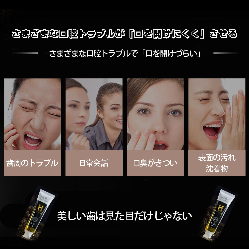 HERBENSIUS ラグジュアリー歯磨き 110g*3 歯の美白ケア 口臭ケア ハミガキ粉 ラグジュアリーの香り 4589724261226 - 画像 (3)
