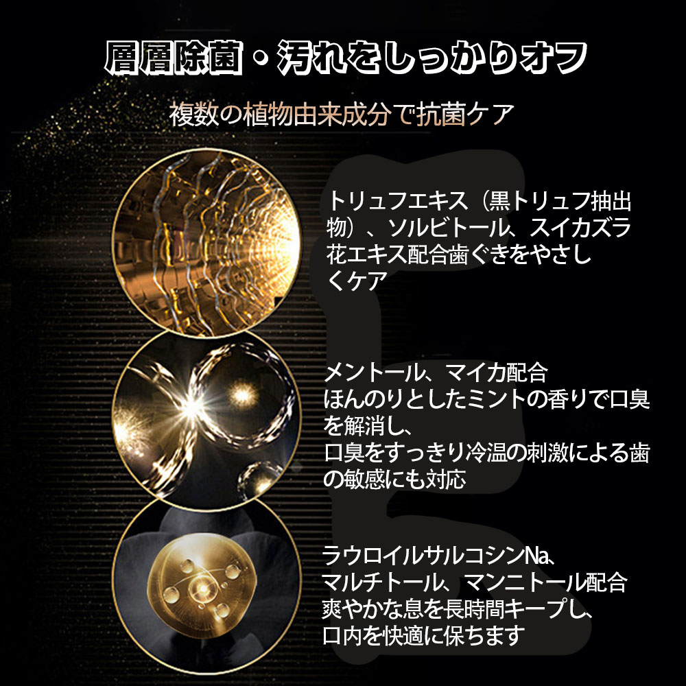 HERBENSIUS ラグジュアリー歯磨き 110g*3 歯の美白ケア 口臭ケア ハミガキ粉 ラグジュアリーの香り 4589724261226 - 画像 (7)