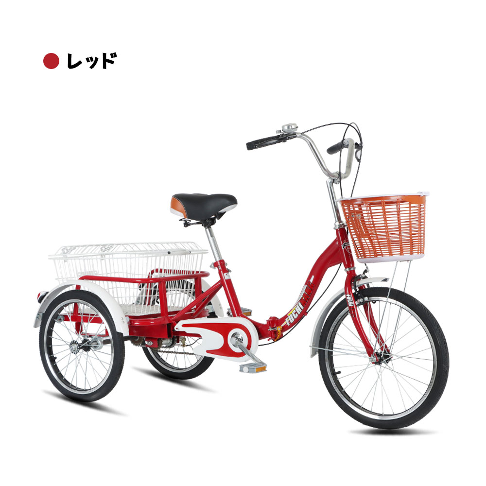 三輪車 自転車 小型三輪車 お年寄り向け 買い物かご付き 折りたたみ式 最大荷重180kg 改良型ブレーキ シニア 高齢者 大人用 買い物 外出 男性 女性 WBGHS-01-GHI - 画像 (10)