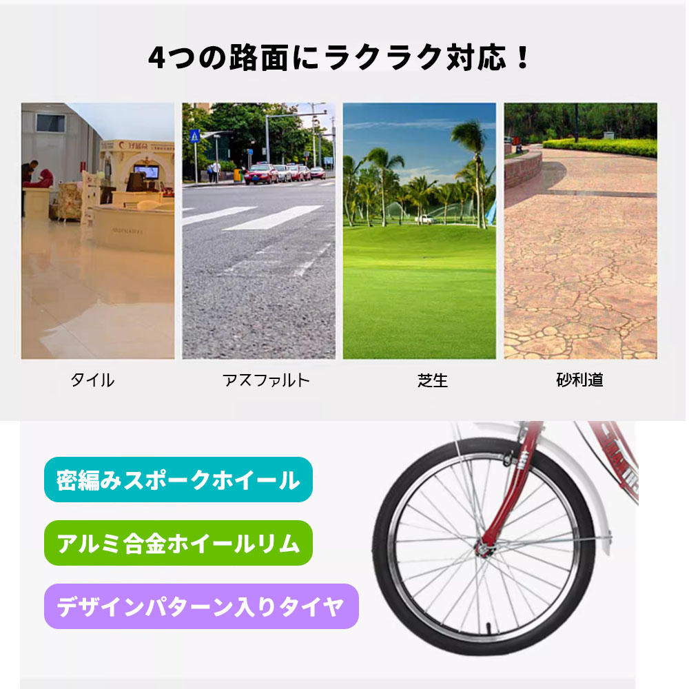 三輪車 自転車 小型三輪車 お年寄り向け 買い物かご付き 折りたたみ式 最大荷重180kg 改良型ブレーキ シニア 高齢者 大人用 買い物 外出 男性 女性 WBGHS-01-GHI - 画像 (5)