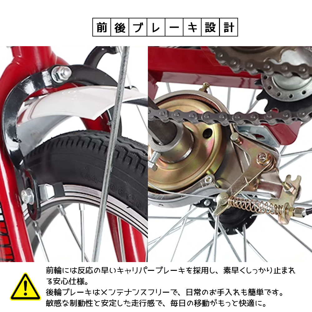 三輪車 自転車 小型三輪車 お年寄り向け 買い物かご付き 折りたたみ式 最大荷重180kg 改良型ブレーキ シニア 高齢者 大人用 買い物 外出 男性 女性 WBGHS-01-GHI - 画像 (6)