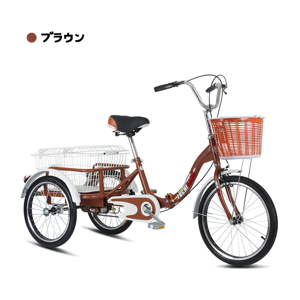 三輪車 自転車 小型三輪車 お年寄り向け 買い物かご付き 折りたたみ式 最大荷重180kg 改良型ブレーキ シニア 高齢者 大人用 買い物 外出 男性 女性 WBGHS-01-GHI - 画像 (9)