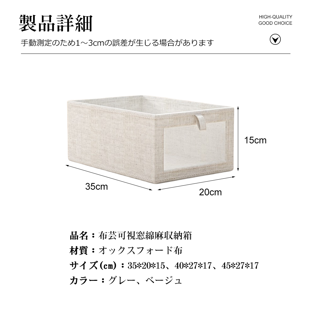 おしゃれな収納ボックス 収納ケース 小物収納 下着収納 靴下収納 引き出し 可視化窓 衣類収納 小物収納 ネクタイ収納 布製 綿 亜麻 S-01 - 画像 (5)