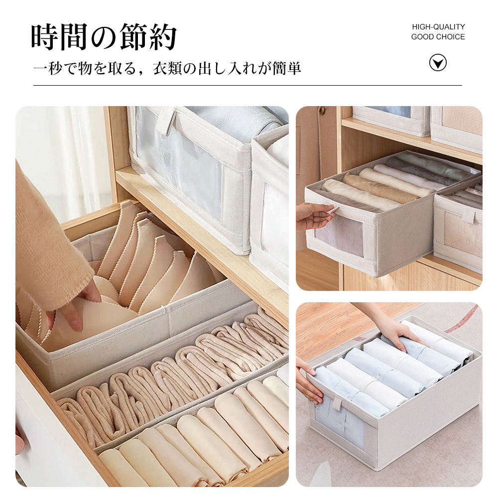おしゃれな収納ボックス 収納ケース 小物収納 下着収納 靴下収納 引き出し 可視化窓 衣類収納 小物収納 ネクタイ収納 布製 綿 亜麻 S-01 - 画像 (3)
