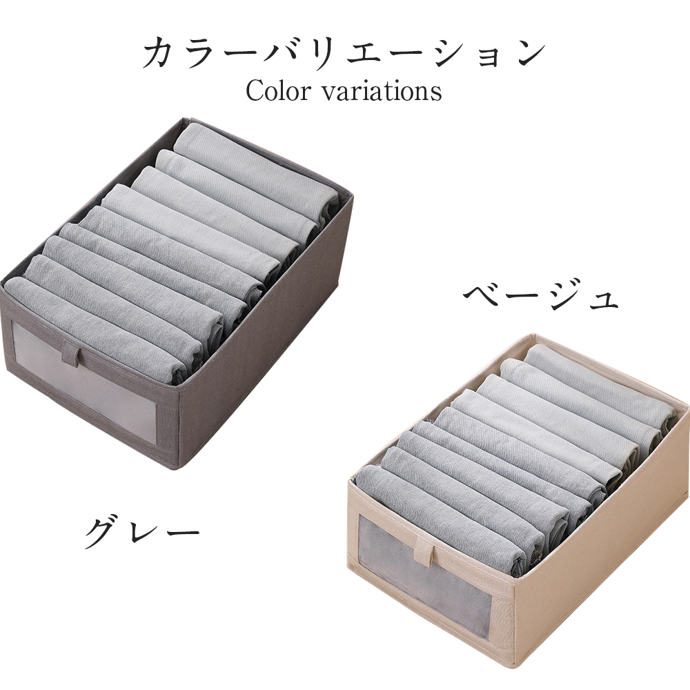 おしゃれな収納ボックス 収納ケース 小物収納 下着収納 靴下収納 引き出し 可視化窓 衣類収納 小物収納 ネクタイ収納 布製 綿 亜麻 S-01 - 画像 (3)