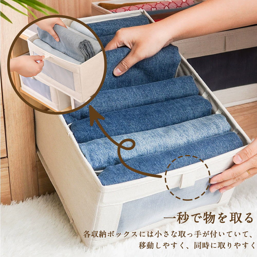 おしゃれな収納ボックス 収納ケース 小物収納 下着収納 靴下収納 引き出し 可視化窓 衣類収納 小物収納 ネクタイ収納 布製 綿 亜麻 S-01 - 画像 (5)