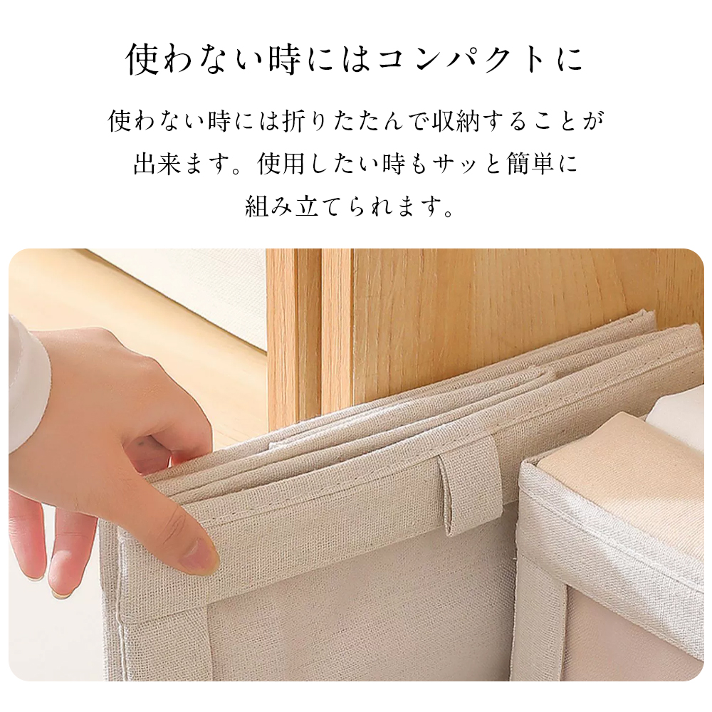 おしゃれな収納ボックス 収納ケース 小物収納 下着収納 靴下収納 引き出し 可視化窓 衣類収納 小物収納 ネクタイ収納 布製 綿 亜麻 S-01 - 画像 (4)